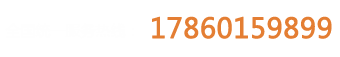 178-6015-9899