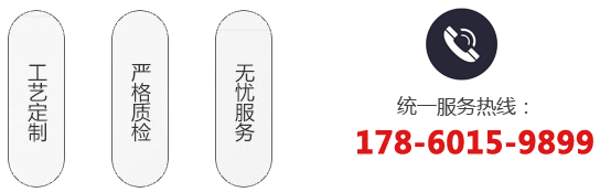 178-6015-9899
